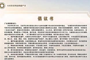 江南娱乐客户端下载安装官网苹果截图0